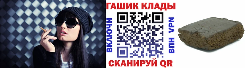Alpha PVP Чкаловск