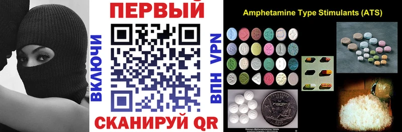 Amphetamine 97%  Чкаловск 
