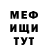 Амфетамин Розовый Andrii Dychko