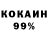 Кетамин VHQ HOG 999
