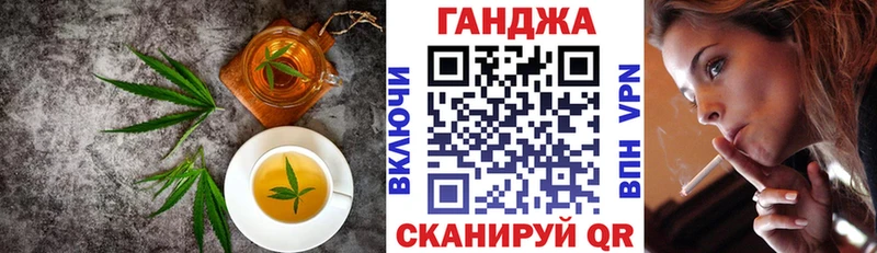как найти закладки  shop как зайти  Печенье с ТГК конопля  Чкаловск 