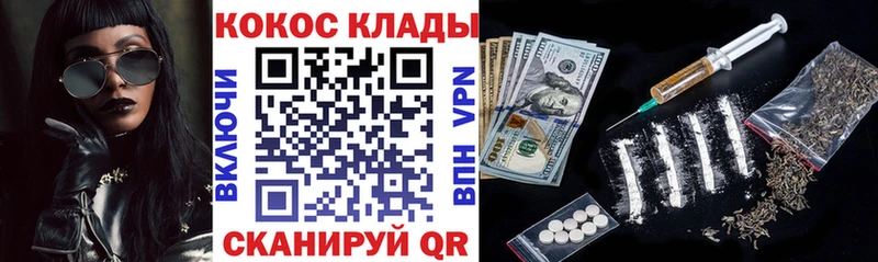 КОКАИН Эквадор Чкаловск