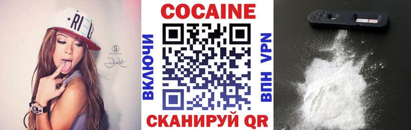 Cocaine Боливия  Чкаловск 