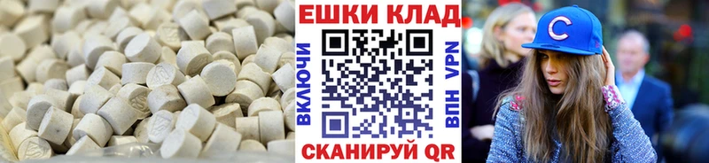 закладка  Чкаловск  ЭКСТАЗИ VHQ 