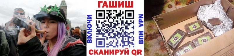 купить закладку  Чкаловск  ГАШИШ Cannabis 
