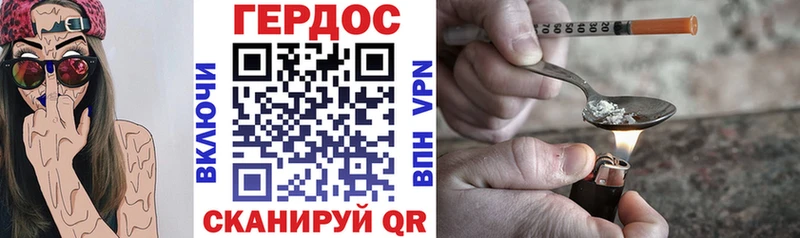 Героин гречка  мориарти клад  Чкаловск 