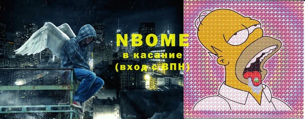 метадон Абинск