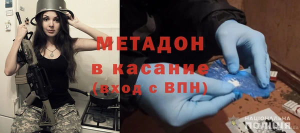 метадон Абинск