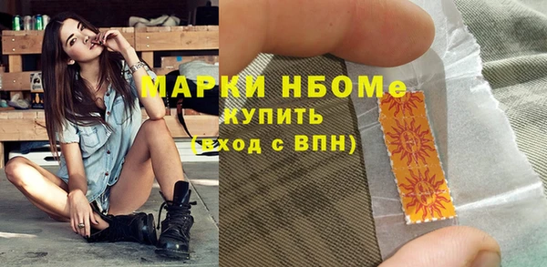 метадон Абинск