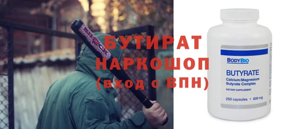 метадон Абинск