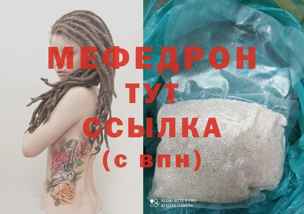 метадон Абинск