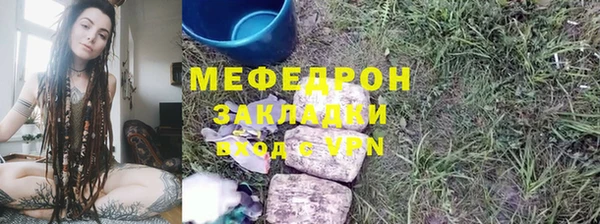 метадон Абинск