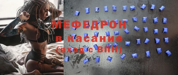 метадон Абинск