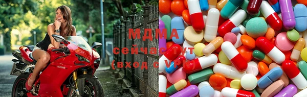 мдпв Абдулино