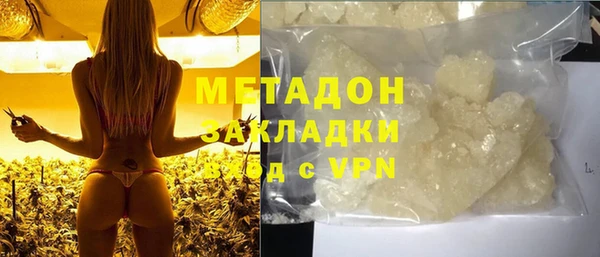 метадон Абинск