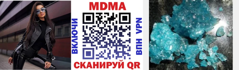 блэк спрут как зайти  Чкаловск  MDMA VHQ 