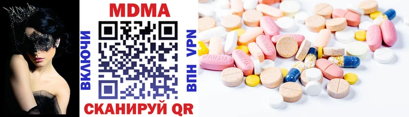 MDMA молли Чкаловск