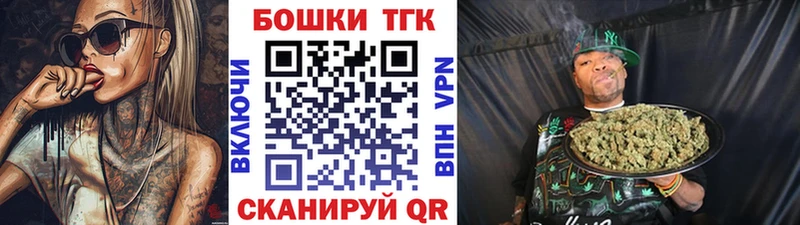 Каннабис план Чкаловск